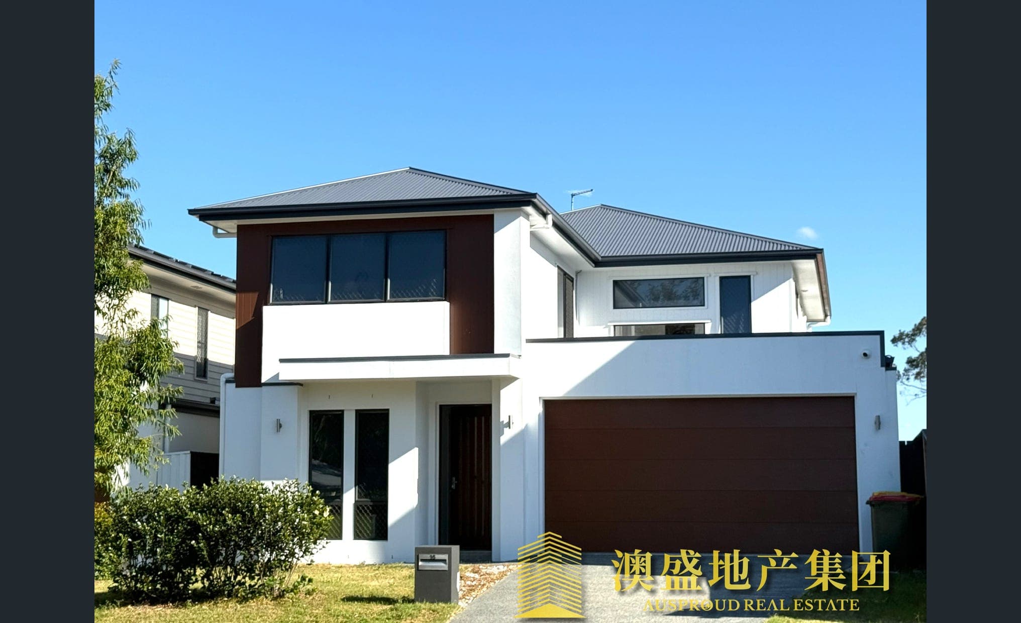 16 Levoh Street, Rochedale — photo 1 of 5